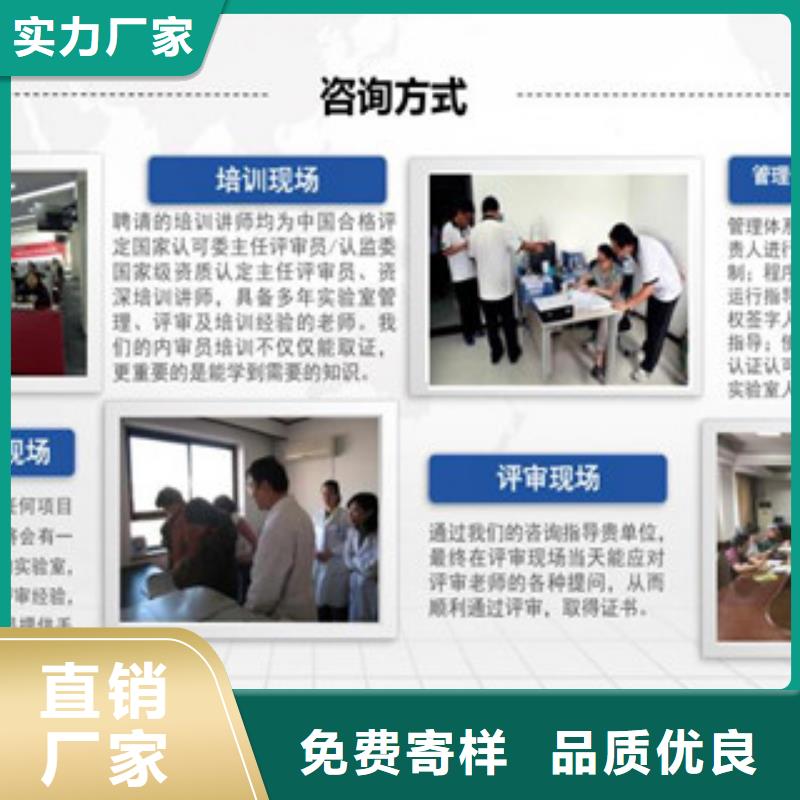 CNAS實驗室認可計量認證交貨準時