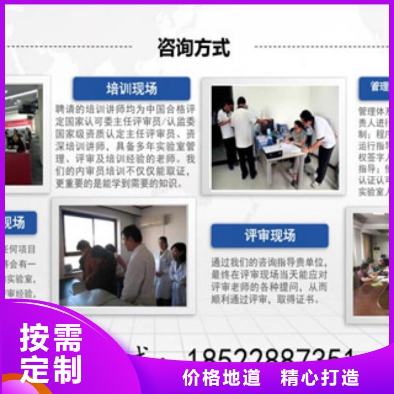 【CNAS實驗室認可】,CMA用心做好每一件產品