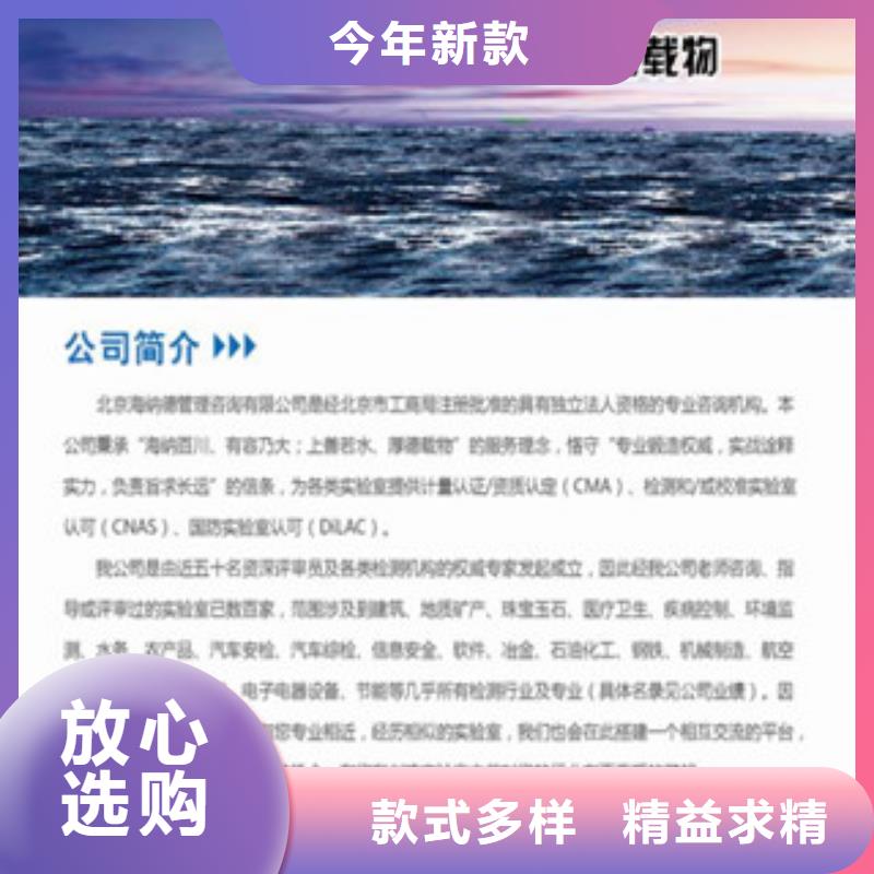 CNAS實驗室認可DiLAC認可0中間商差價