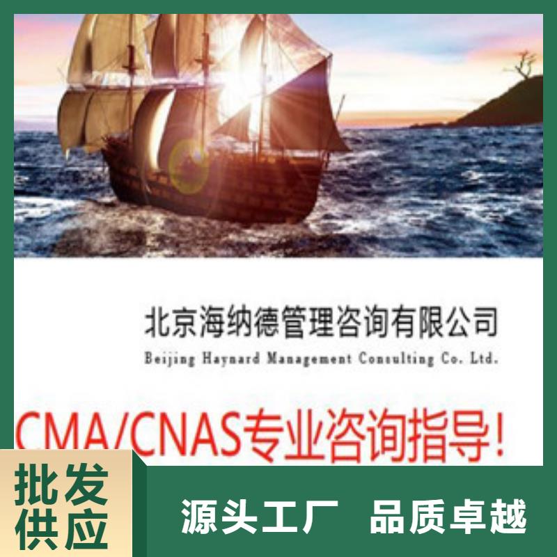 CNAS實驗室認可DiLAC認可0中間商差價