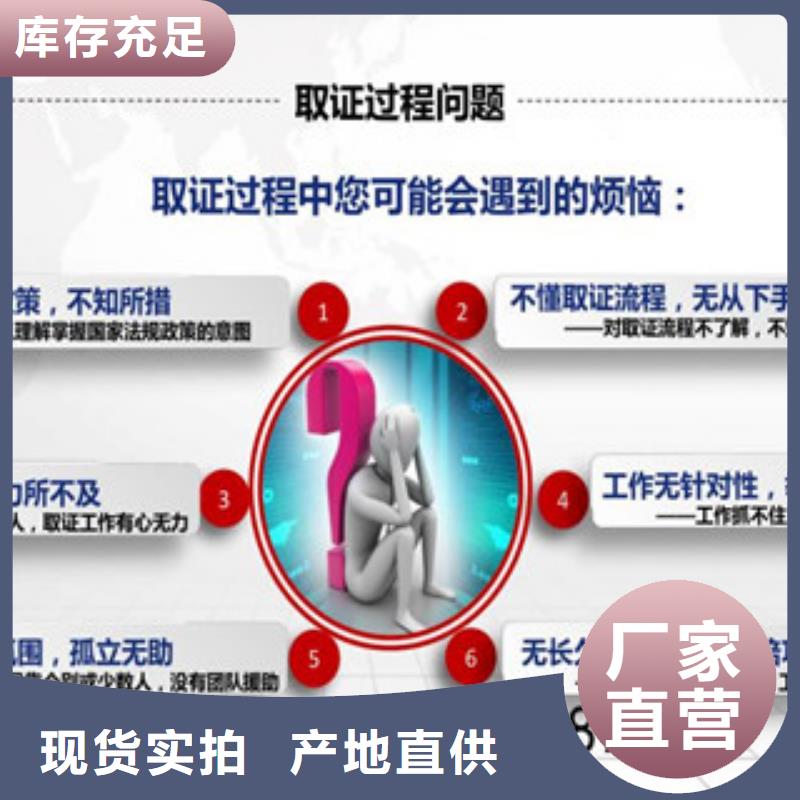 CNAS實驗室認可實驗室資質認可大量現貨供應
