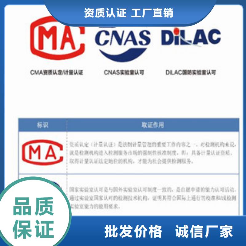【CNAS实验室认可】,CMA认证来图定制量大从优