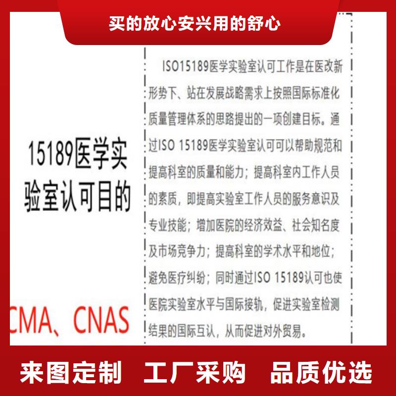 实验室CNAS认证申请周期时间