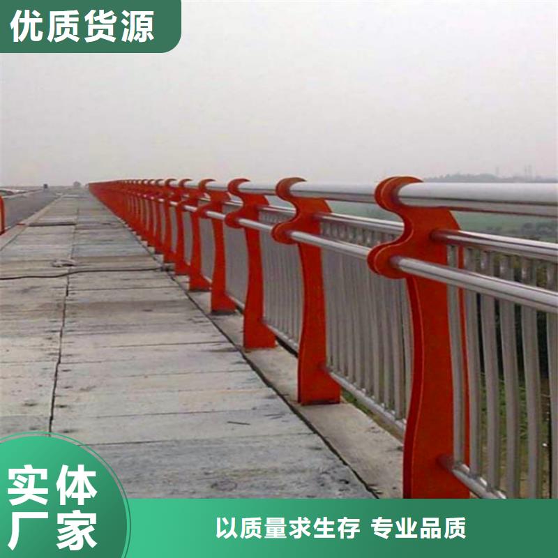 桥梁护栏不锈钢复合管栏杆正品保障
