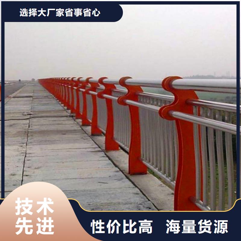 本土【荣欣】桥梁护栏景区护栏品质保证实力见证