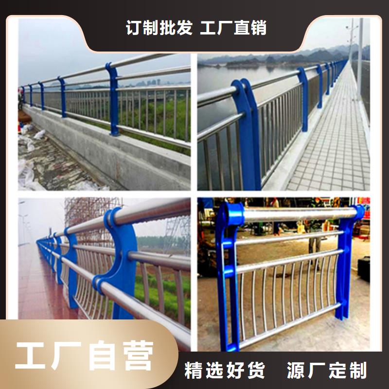 <荣欣>河堤护栏不锈钢复合管护栏加工