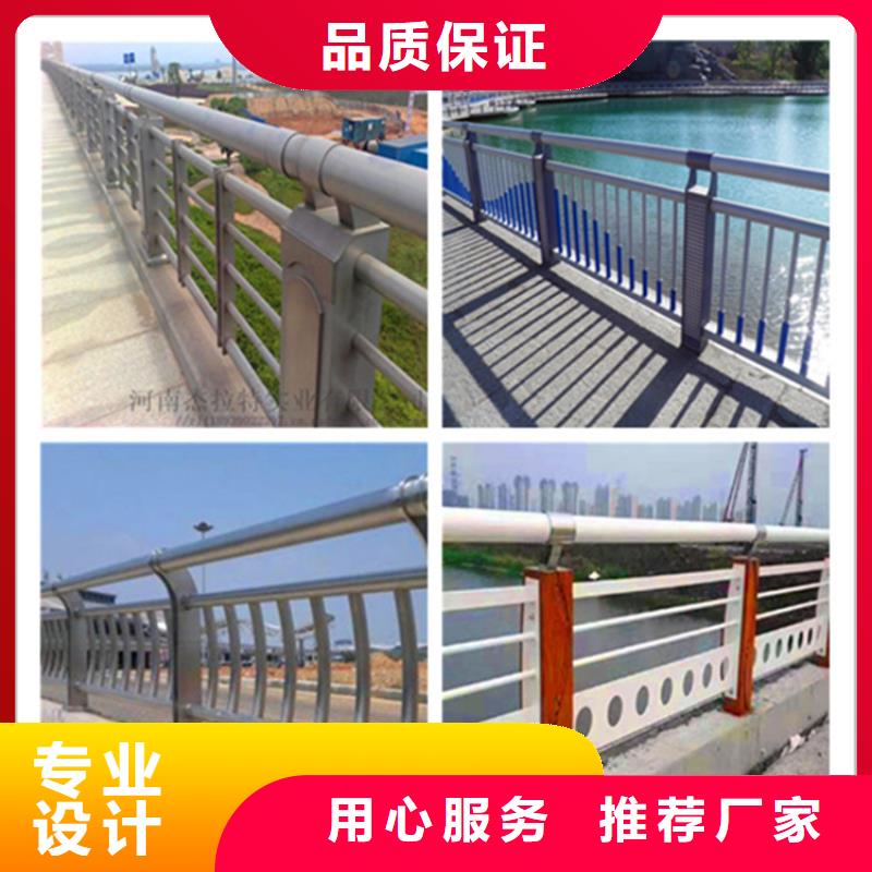 本土【荣欣】桥梁护栏景区护栏品质保证实力见证