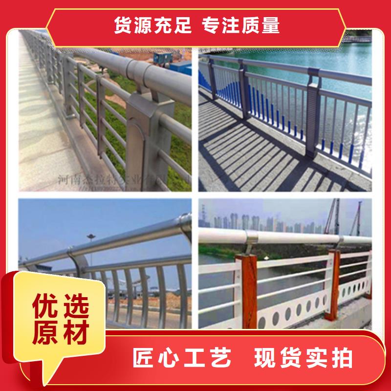 安徽省购买《荣欣》河道灯光护栏防撞栏杆安装价格