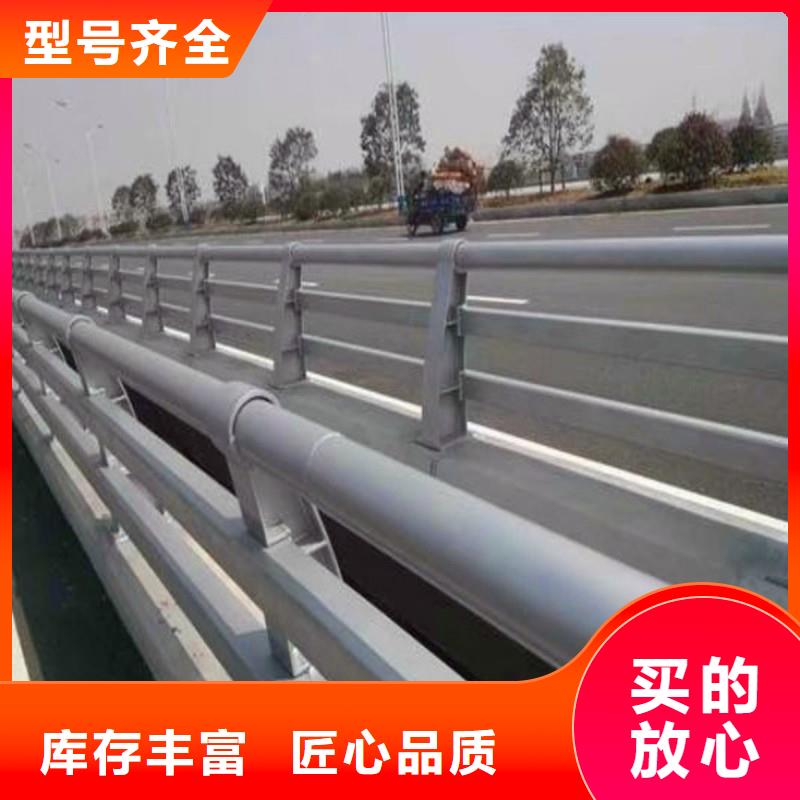 橋梁防撞護欄-【市政護欄】物流配貨上門
