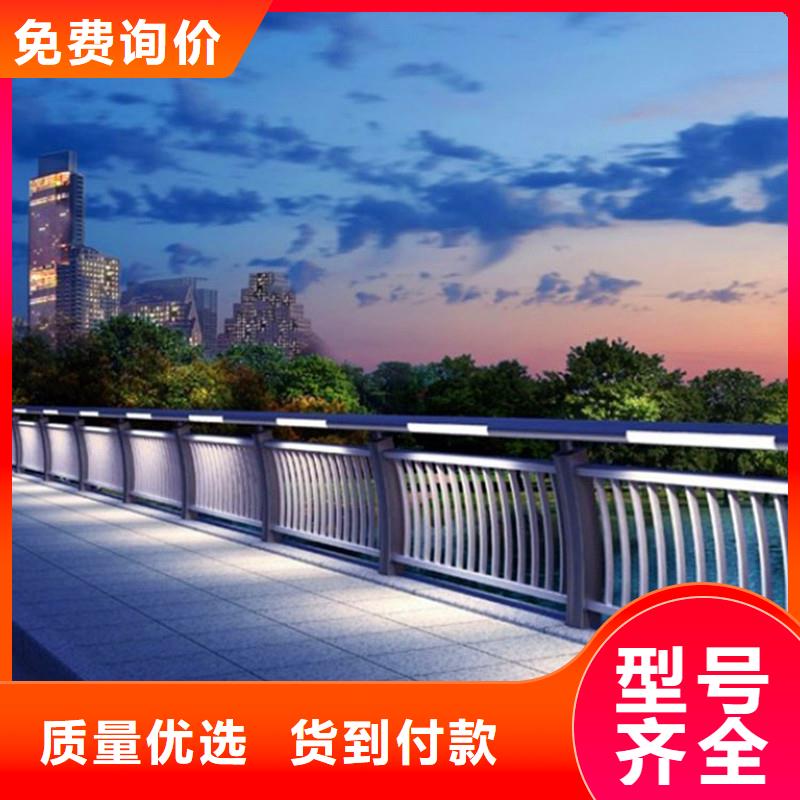 橋梁防撞護欄-不銹鋼復合管護欄好貨采購