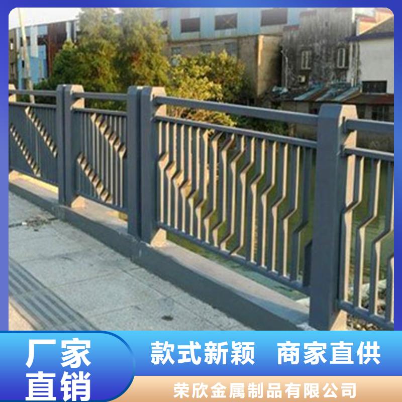 【桥梁防撞护栏】河道防撞栏杆专注细节专注品质