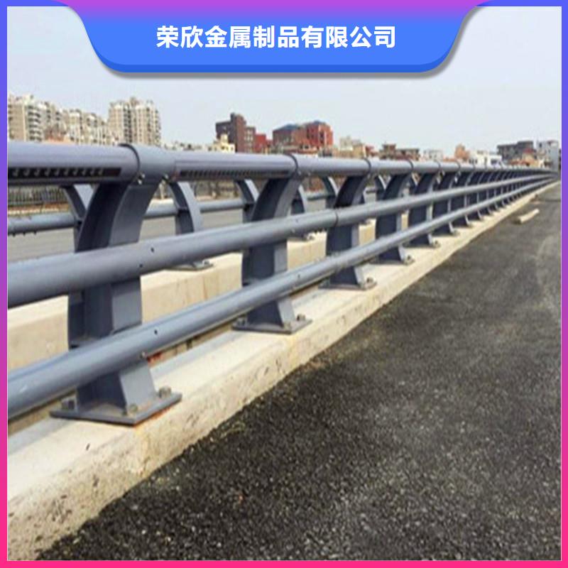 湖南价格合理[荣欣]城市道路防撞护栏价格推荐荣欣护栏