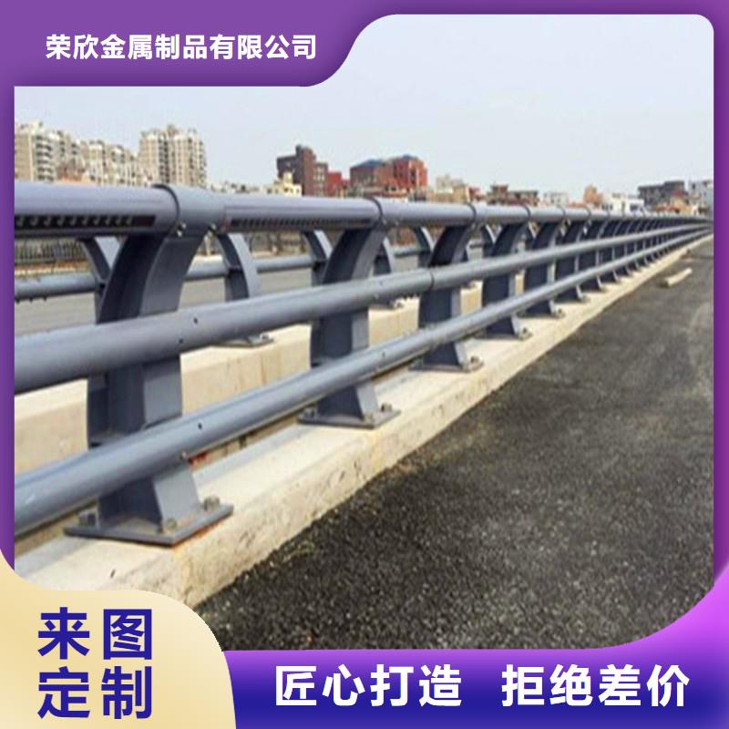 【采购【荣欣】桥梁防撞护栏河道栏杆发货及时】