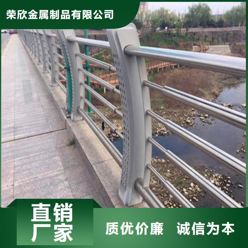 河道护栏镀锌管景观护栏认准大品牌厂家