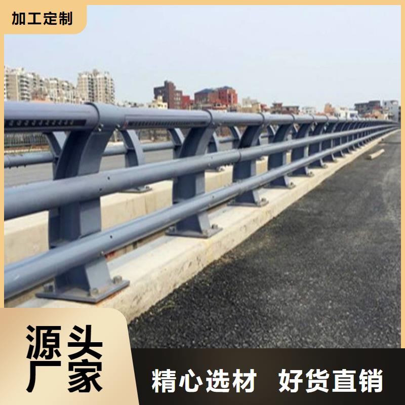 河道护栏镀锌管景观护栏认准大品牌厂家