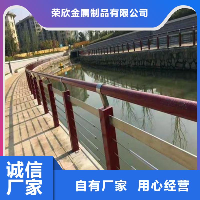 河道护栏_不锈钢护栏品质商家