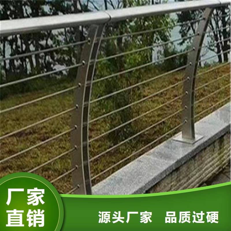 河道护栏不锈钢复合管护栏厂家型号齐全