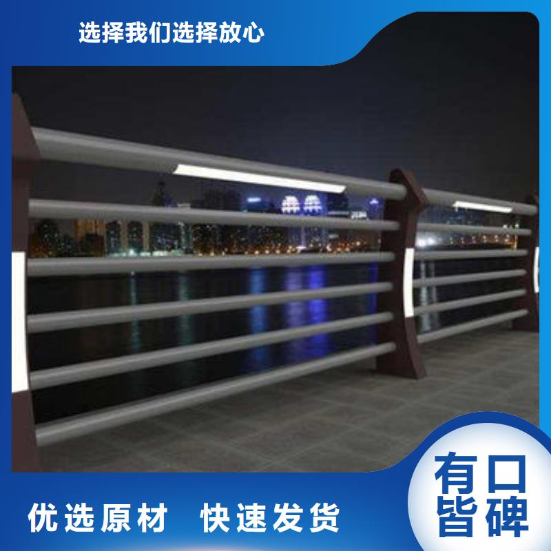 河北省精选优质材料《荣欣》桥梁防撞护栏生产厂家