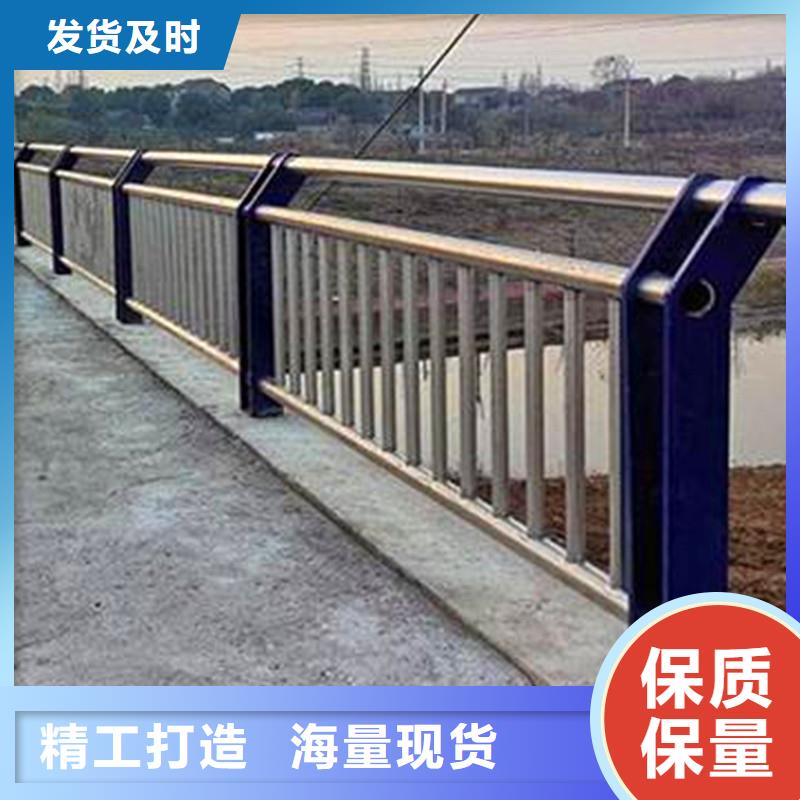 【荣欣】桥梁钢护栏多少钱