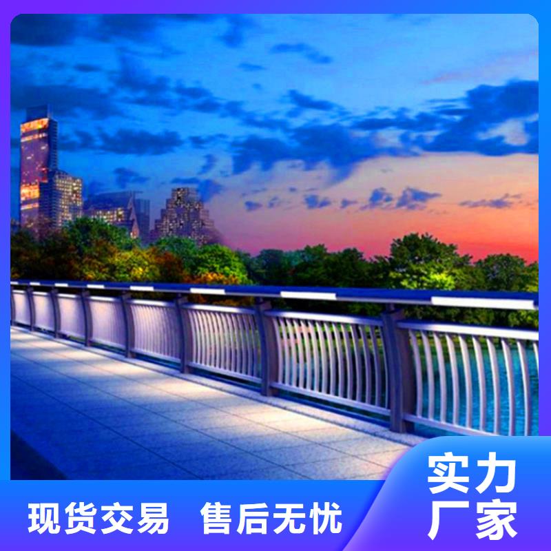 橋梁欄桿-河堤防撞護(hù)欄免費(fèi)寄樣