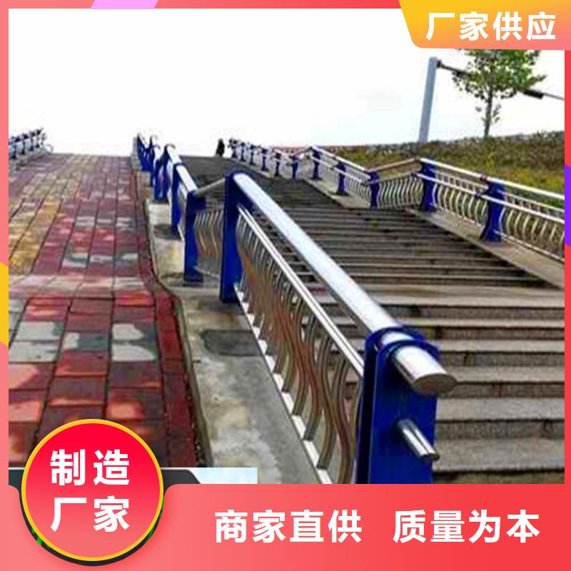 橋梁欄桿【不銹鋼復合管】定金鎖價