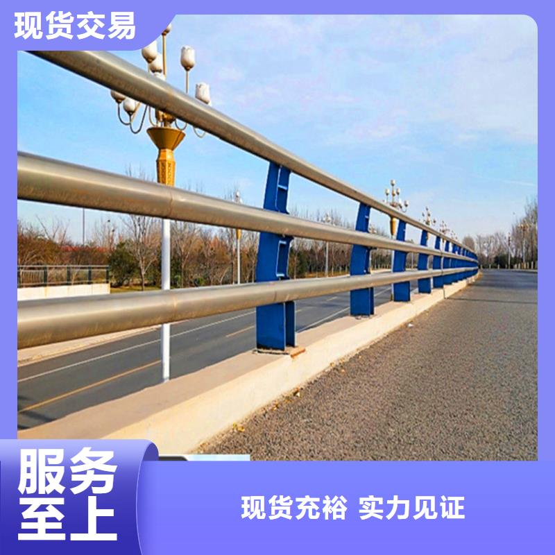 直销【荣欣】钢制护栏道路隔离护栏厂家供应