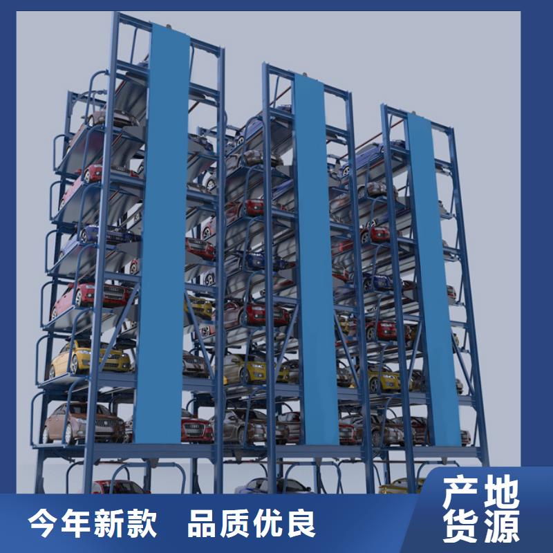 【立體車庫多年經驗值得信賴】