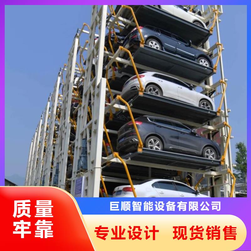  立體車庫定制不額外收費(fèi)