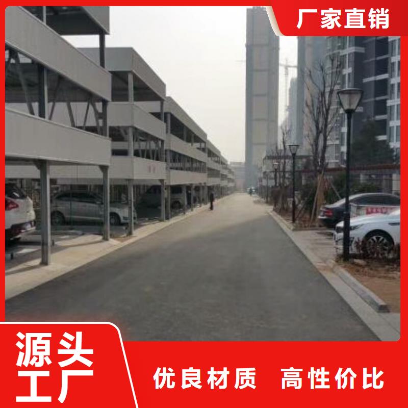 【立體車庫多年經驗值得信賴】