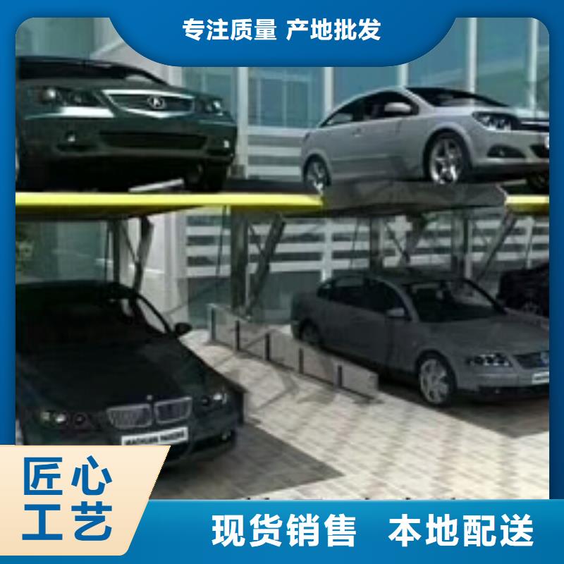 【立體車庫多年經(jīng)驗值得信賴】