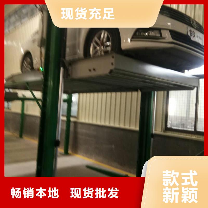 【立體車庫-二手立體車庫回收訂購】