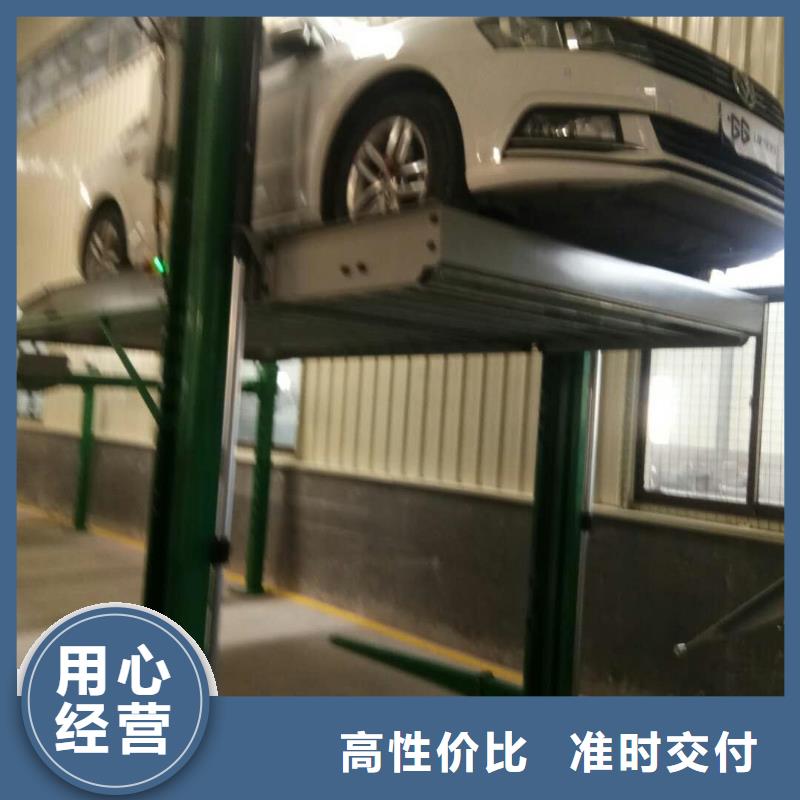 立體車庫定制零售批發