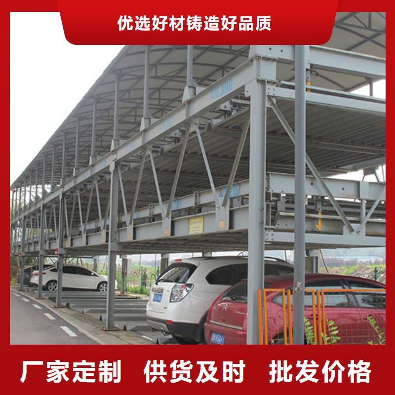  立體車庫定制不額外收費