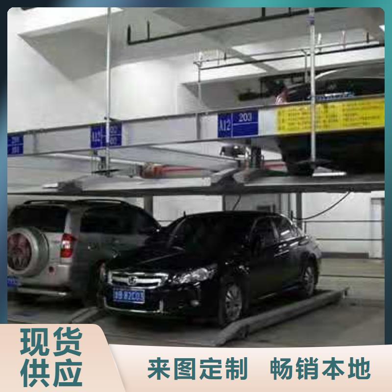 【立體車庫產地直銷】
