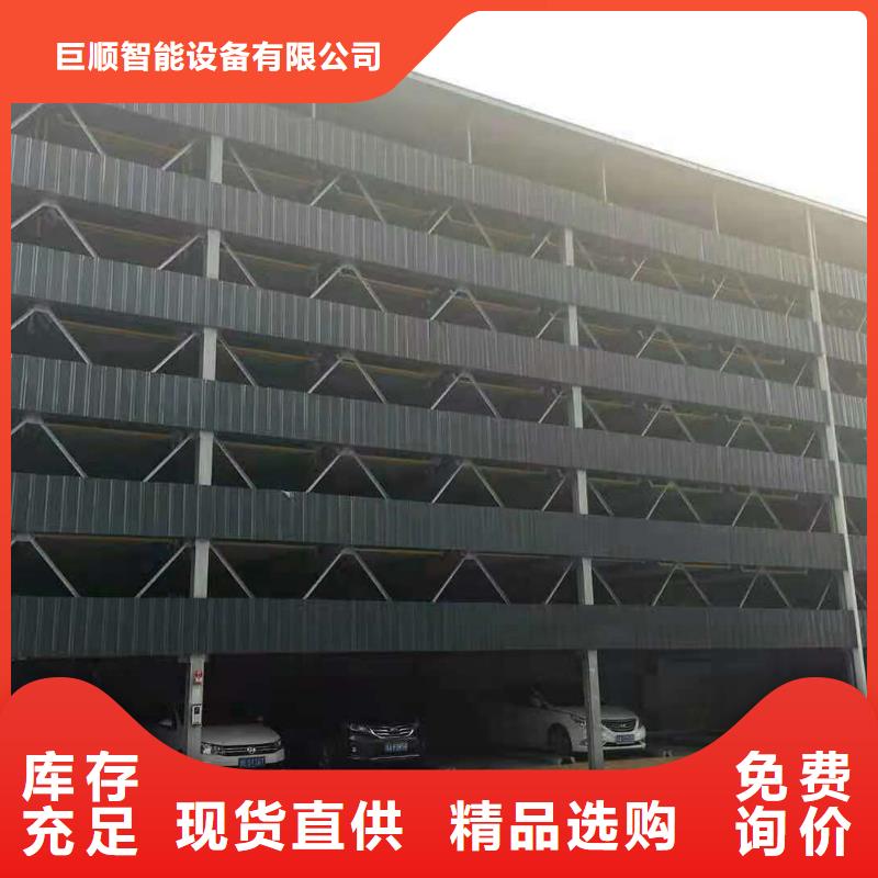  立體車庫定制不額外收費(fèi)