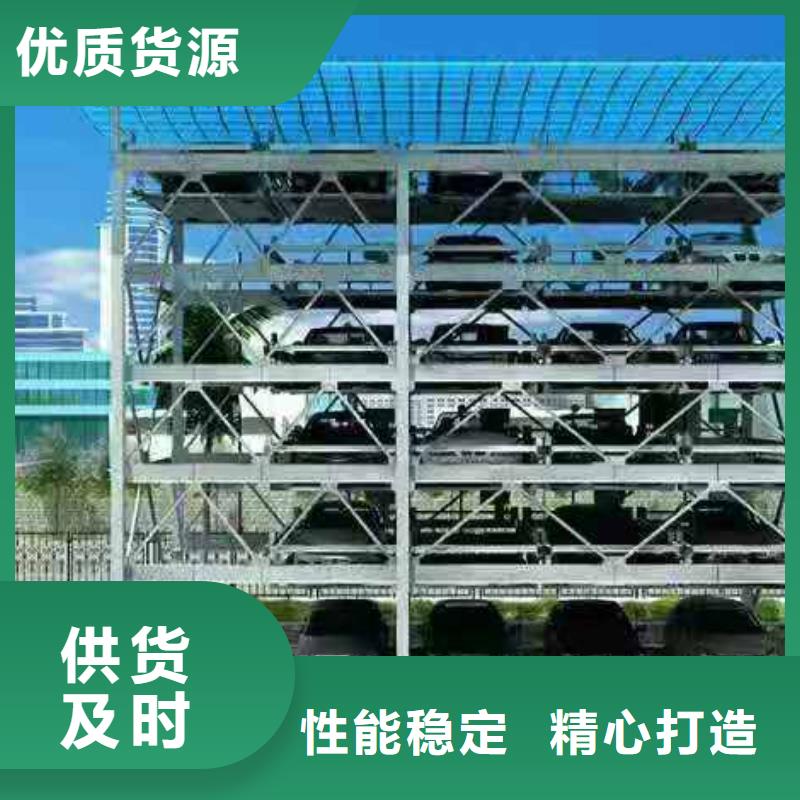 【立體車庫汽車升降機廠家貨源】