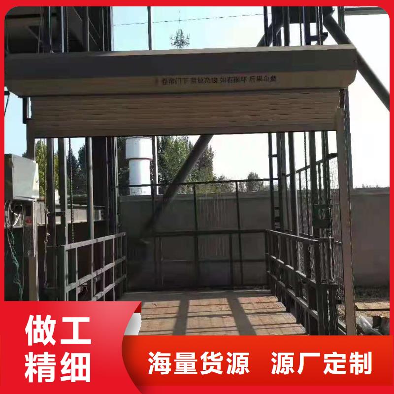 升降平臺_升降車位老品牌廠家