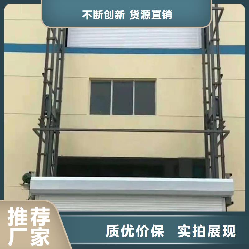 升降平臺汽車升降機保質保量