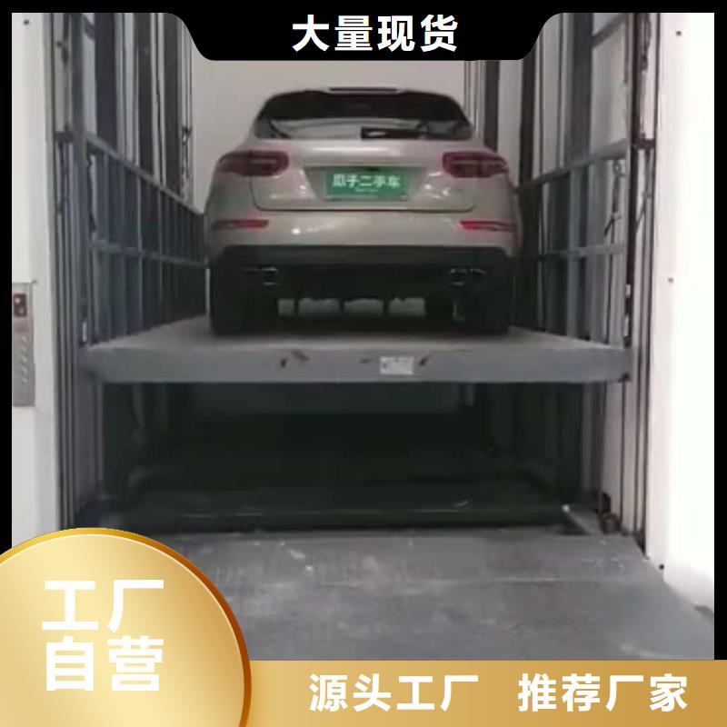 升降平臺,【升降車位】定制批發