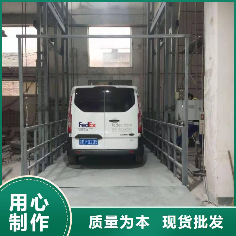 【升降平臺】立體車庫廠家工廠批發
