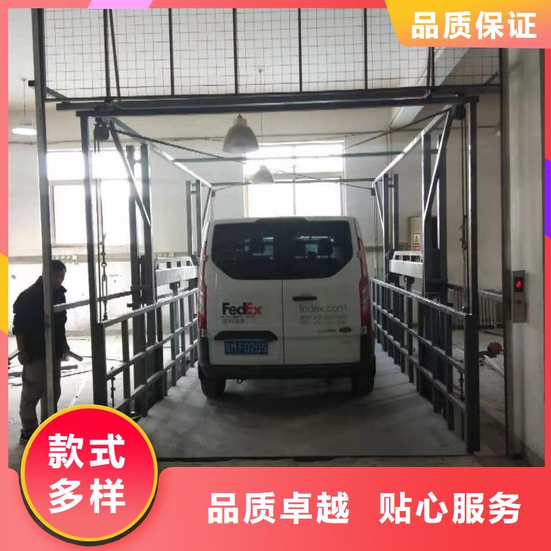 升降平臺-汽車升降機專業生產廠家