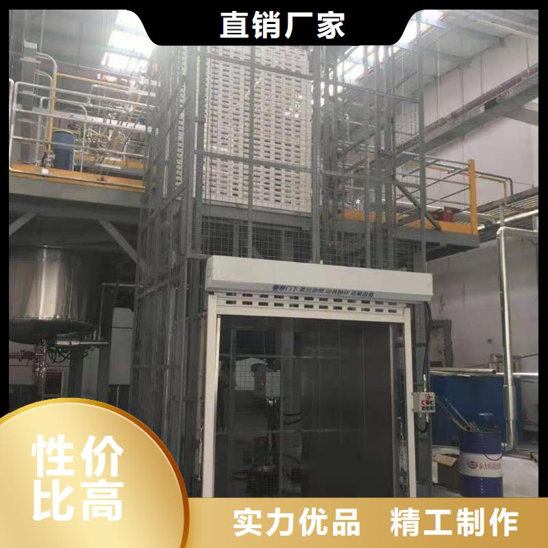 升降平臺液壓升降平臺生產(chǎn)加工