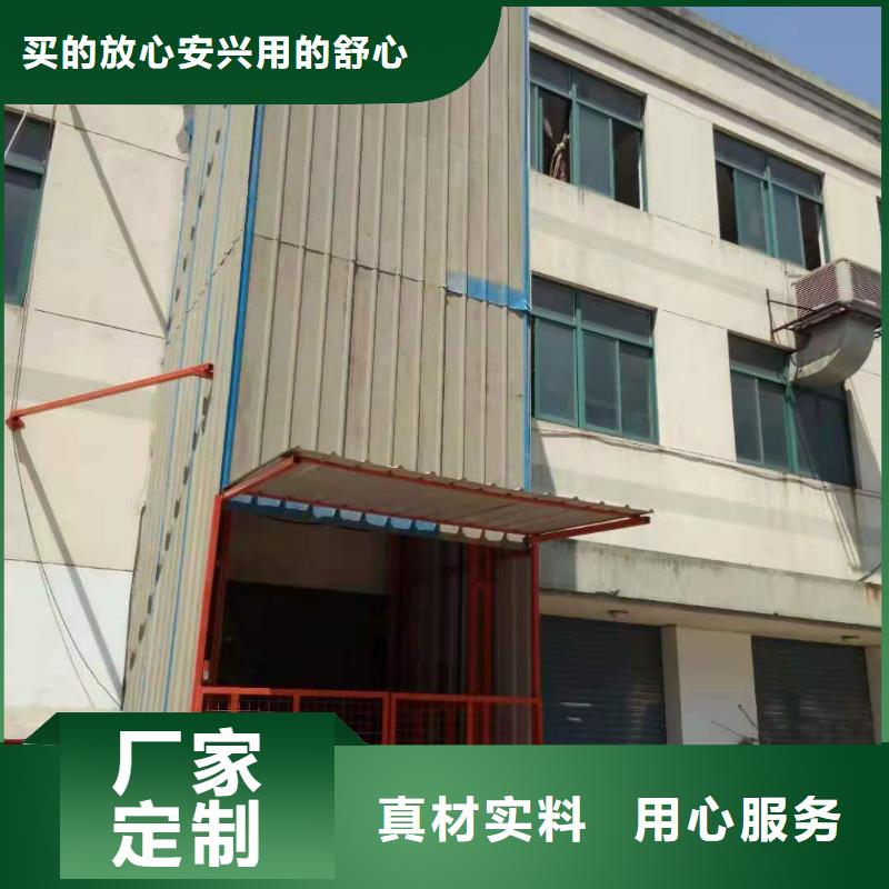 升降平臺立體車庫維修保養(yǎng)改造對質(zhì)量負(fù)責(zé)