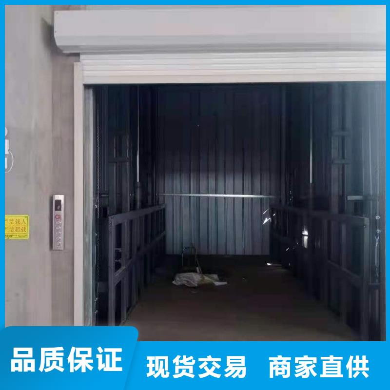 升降平臺汽車升降機老品牌廠家