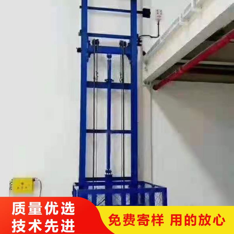 升降平臺汽車升降機廠家采購