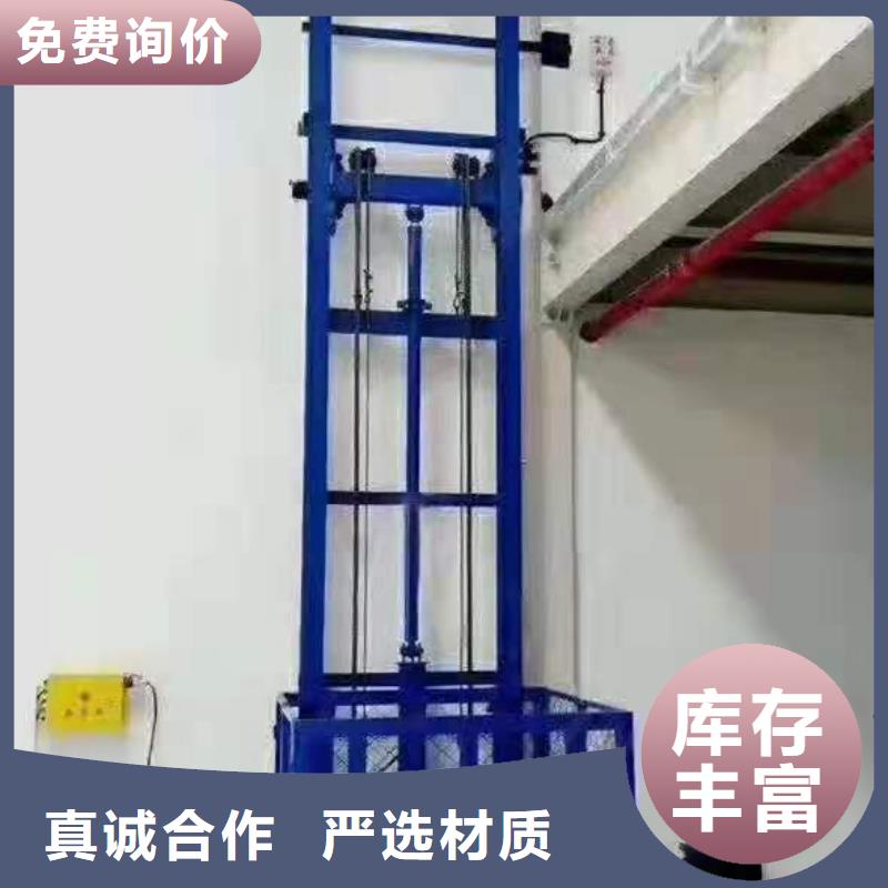 升降平臺汽車升降機老品牌廠家