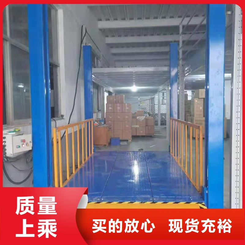 升降平臺_升降車位老品牌廠家