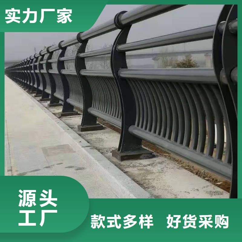 護(hù)欄【【鋁合金護(hù)欄】】現(xiàn)貨直發(fā)