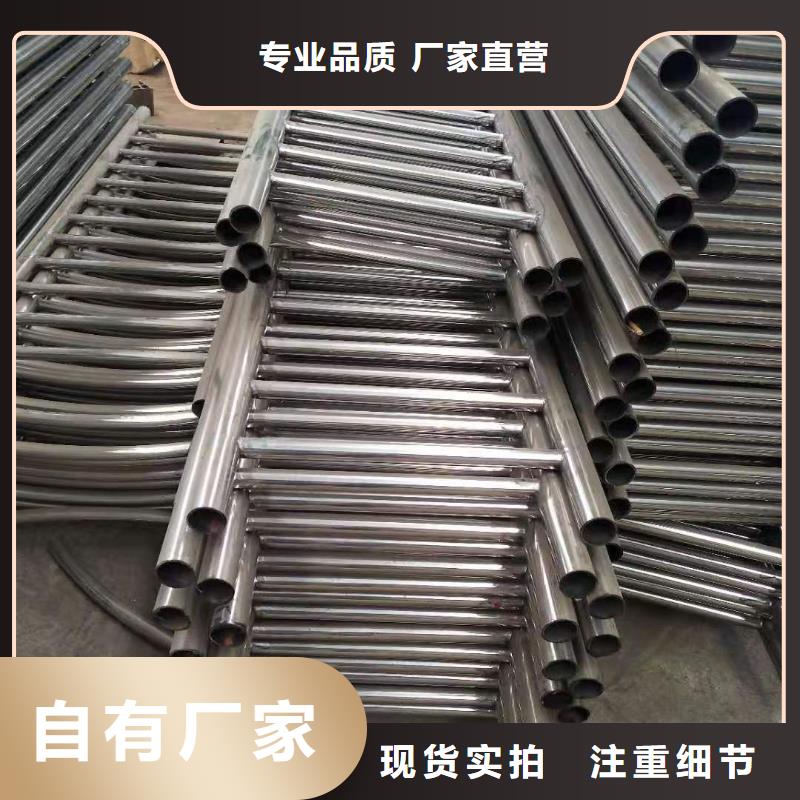屯昌县304不锈钢碳素钢复合管护栏-屯昌县实力企业