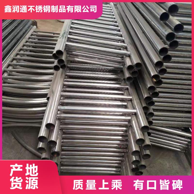 304不锈钢碳素钢复合管护栏厂家-价格合理